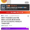 삼성무풍클래식 이지오픈 멀티형 에어컨 AF70F17D24ER4S