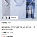 예작 남성 반팔 스판 와이셔츠
