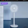 스테나 BLDC 무선 선풍기