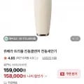 쥬베라 트리플 전동클렌저 1개