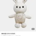 쁘리레 아기토끼 애착인형 오가닉코튼 소재 1개