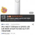 삼성 인버터 스탠드형 에어컨 1개