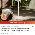 샤오미 선풍기 PRO 9세대(69,870원/무료)