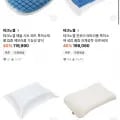 테크노젤 컨투어 냉감 메모리폼 베개 1개