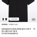 에센셜 솔리드 포켓 라운드 반팔 티셔츠 7종 택1 (60,880원/무배)