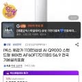 삼성 AI Q9000 스탠드형 에어컨 AF60F17D11BS(1,232,250원/무료)