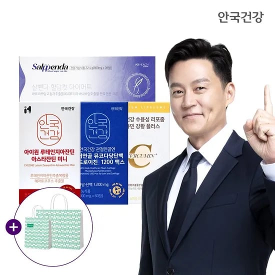 안국건강 아이원 루테인 지아잔틴 미니 60캡슐 1박스 (11,530원/무료)