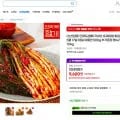 파김치 1kg + 500g 추가증정 (9,600원/무배)