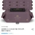 시그니앙 8g 아기물티슈 골드퍼플 70매 외 다양 20팩