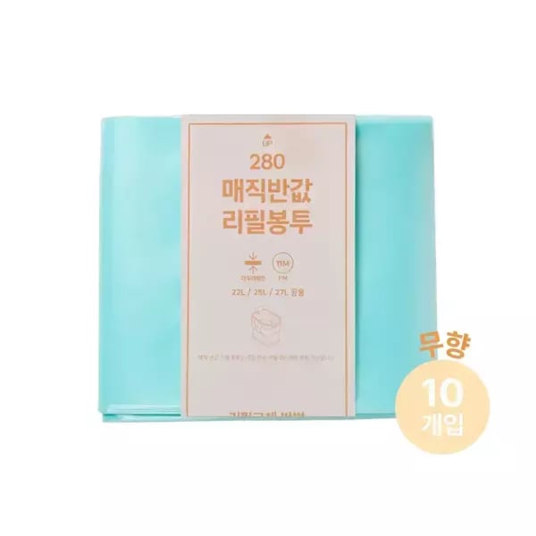 매직캔 호환 반값리필 280 10개 (13,390원/무료)