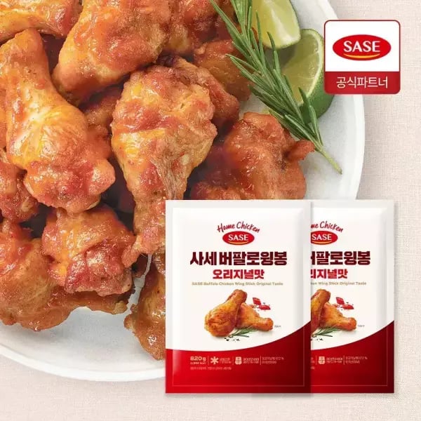 사세 윙봉 오리지널 820g 외 다양 2봉