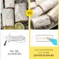 가시제로 순살갈치 500g 2팩