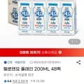 헬로엔요 플레인 200ml 48팩