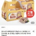 호정가 옛날도나스 16개입 1+1 총 32개입