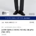 무탠다드 릴렉스드 테이퍼드 히든 밴딩 크롭 슬랙스