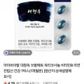 쏘팔메토 옥타코사놀 아연 1개월분