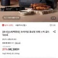 홍삼정 천명 스틱 골드 100포