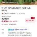 미니오이 외 다양 1kg
