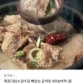 해운대암소갈비집 뼈없는 갈비탕 800g x 4팩