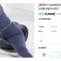 에르고바디 벨라핌 코어 고관절 관절 마사지기 1개