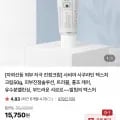 사비아 사쿠라딘 텍스처 크림 50g