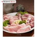 한돈 뽈항정살 300g