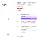 애플워치 스트랩 스포츠 루프 밴드 레드 애플워치 11 울트라 SE3 2개
