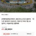블루캐니언 외 다양 35,20kg