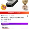 시티즈 싱글 D13 화이트 캡슐 커피머신 1개