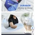 냉감패드 듀라론 3중직 고정밴드 SS