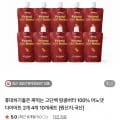 짜먹는 고단백 땅콩버터 00% 어노딧 1+1 총 2개