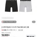 스파이더 기능성 롱드로즈 2종세트 총 1개