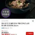 무쇠 주물 인덕션 소테팬 궁중 프라이팬 26cm