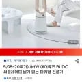 JMW 에어뮤즈 BLDC 써큘레이터 날개 없는 타워형 선풍기