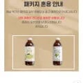 하동 매실청 1000mL 2L