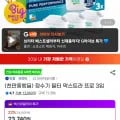 브리타 정수기 필터 막스트라 프로 3입