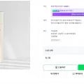 메리플래닛 토너 1개