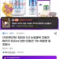 칭따오 0.0 논알콜릭 전용잔 패키지 500ml 8캔 외 다양 +전용잔 1개+체험캔 증정 수량x8캔