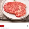 농협안심한우 1등급 등심 1kg