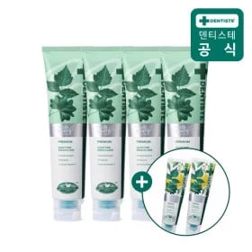덴티스테 프리미엄 플러스화이트프로치약 200g 4개 + 시트러스 20g 2개