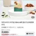 아몬드브리즈 오리지널 190ml 48팩
