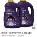 딥큐 액체 세탁세제 3L 외 다양 2개