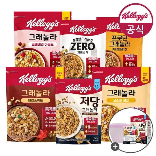 켈로그 시리얼 저당 그래놀라 360g x 2개 미니저당40g 실리콘컵 외 다양