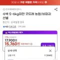 수박 외 다양 5-6kg 미만 농협 비파괴선별