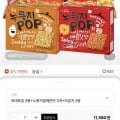 포테토칩 3봉 외 다양 누룽지팝매운맛 3개 외 다양 자갈치 3봉