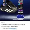후고 신발 탈취제 7kg
