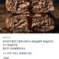 함박스테이크 150g 2개 + 소스 50g 2개