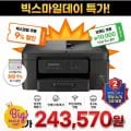 브라더 DCP-T730DW 정품 무한 잉크젯 복합기 카드 248,920원 무료