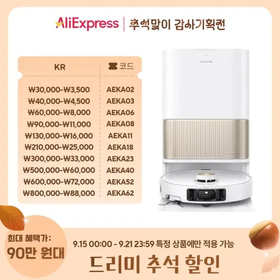 JONR S20 PRO 무선 진공물걸레 청소기
