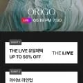 오리고 냉감 여름이불 + 냉강패드 풀세트 사이즈 택1 외 다양 1세트